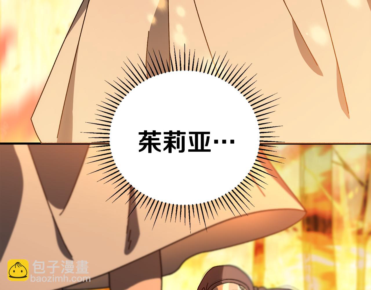 第61话 火海脱险(1/5)-第62话