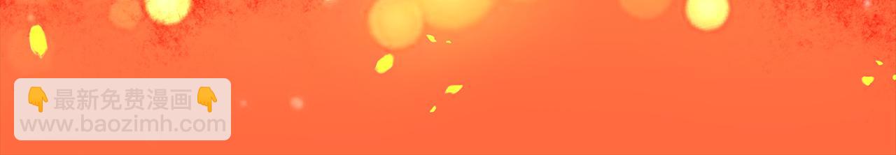 第61话 火海脱险(1/5)-第62话