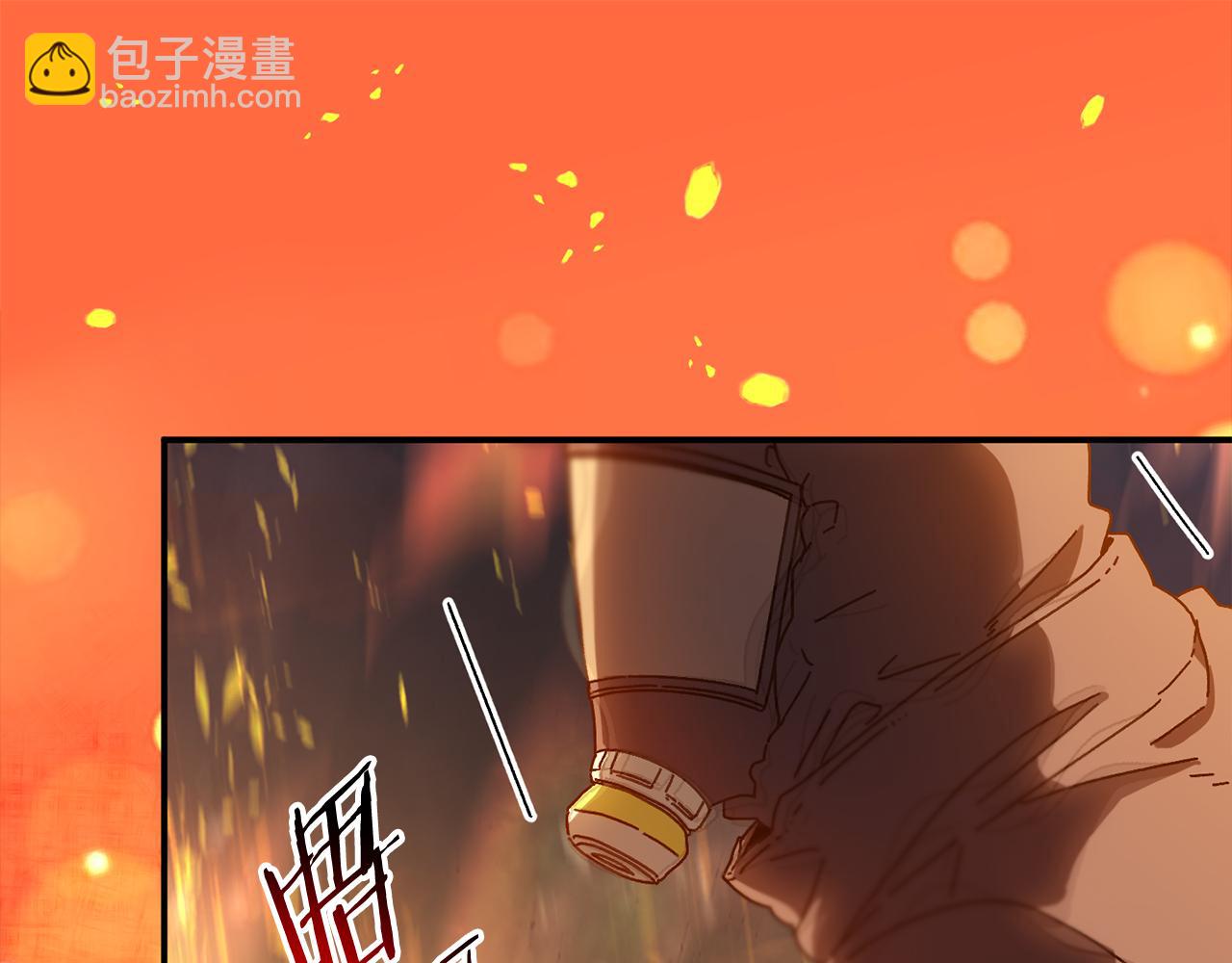 第61话 火海脱险(1/5)-第62话