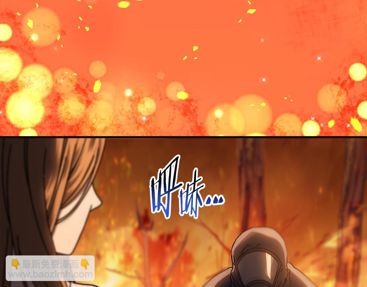 第61话 火海脱险(1/5)-第62话