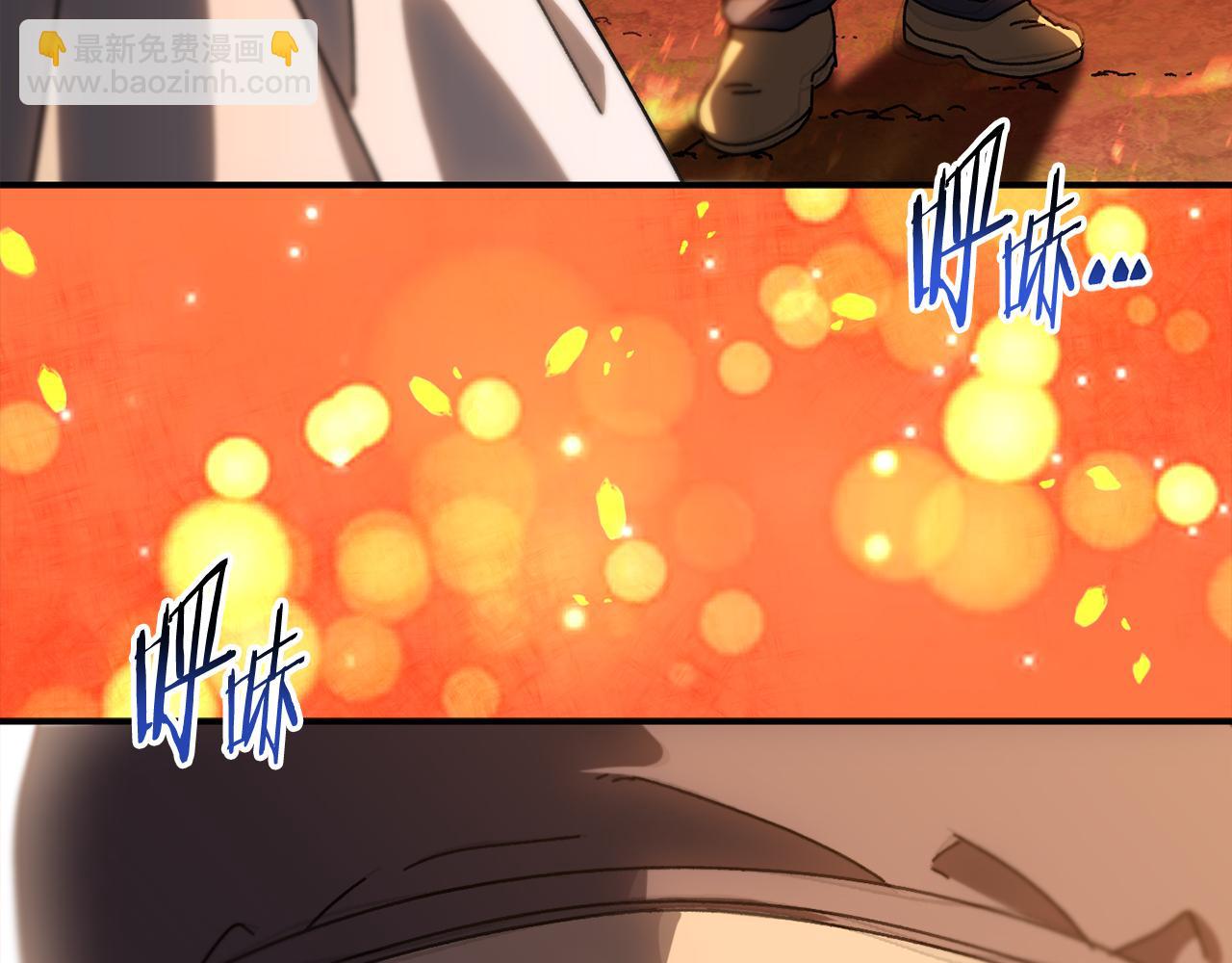 第61话 火海脱险(1/5)-第62话