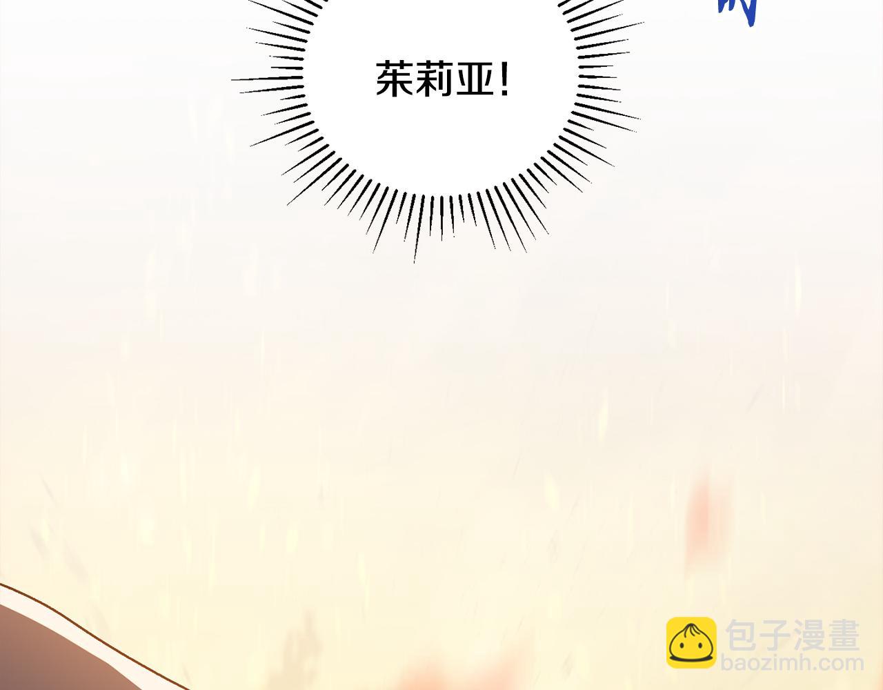 第61话 火海脱险(1/5)-第62话