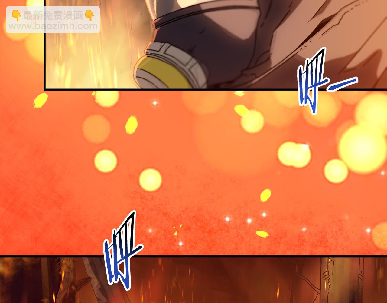 第61话 火海脱险(1/5)-第62话