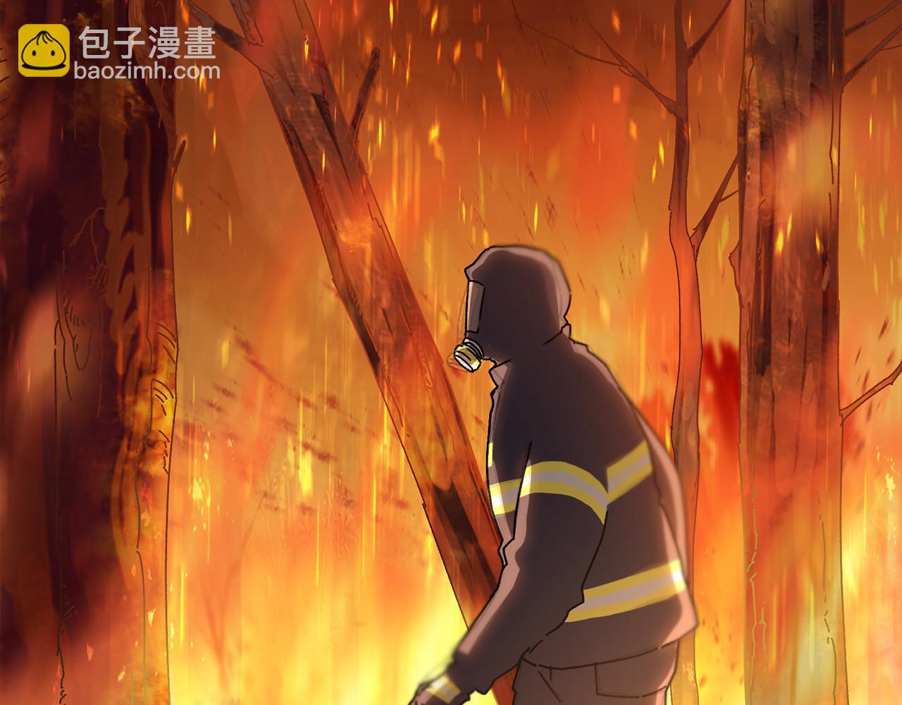 第61话 火海脱险(1/5)-第62话