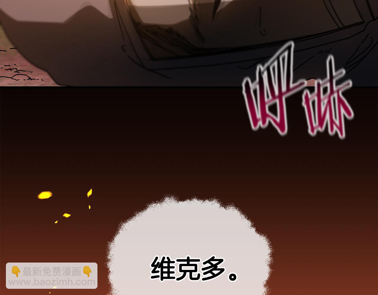 第61话 火海脱险(1/5)-第62话