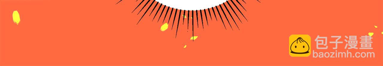 第61话 火海脱险(1/5)-第62话