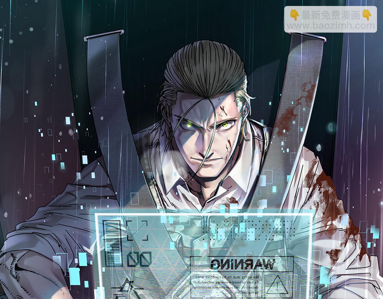 第61话 火海脱险(1/5)-第62话