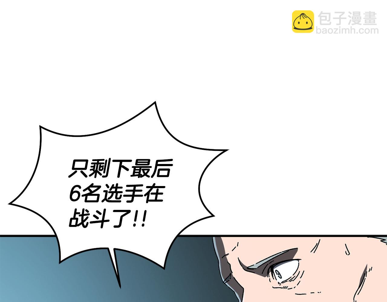 第61话 火海脱险(1/5)-第62话