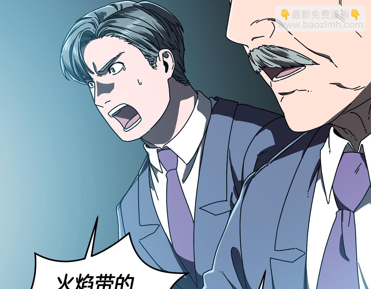 第61话 火海脱险(1/5)-第62话