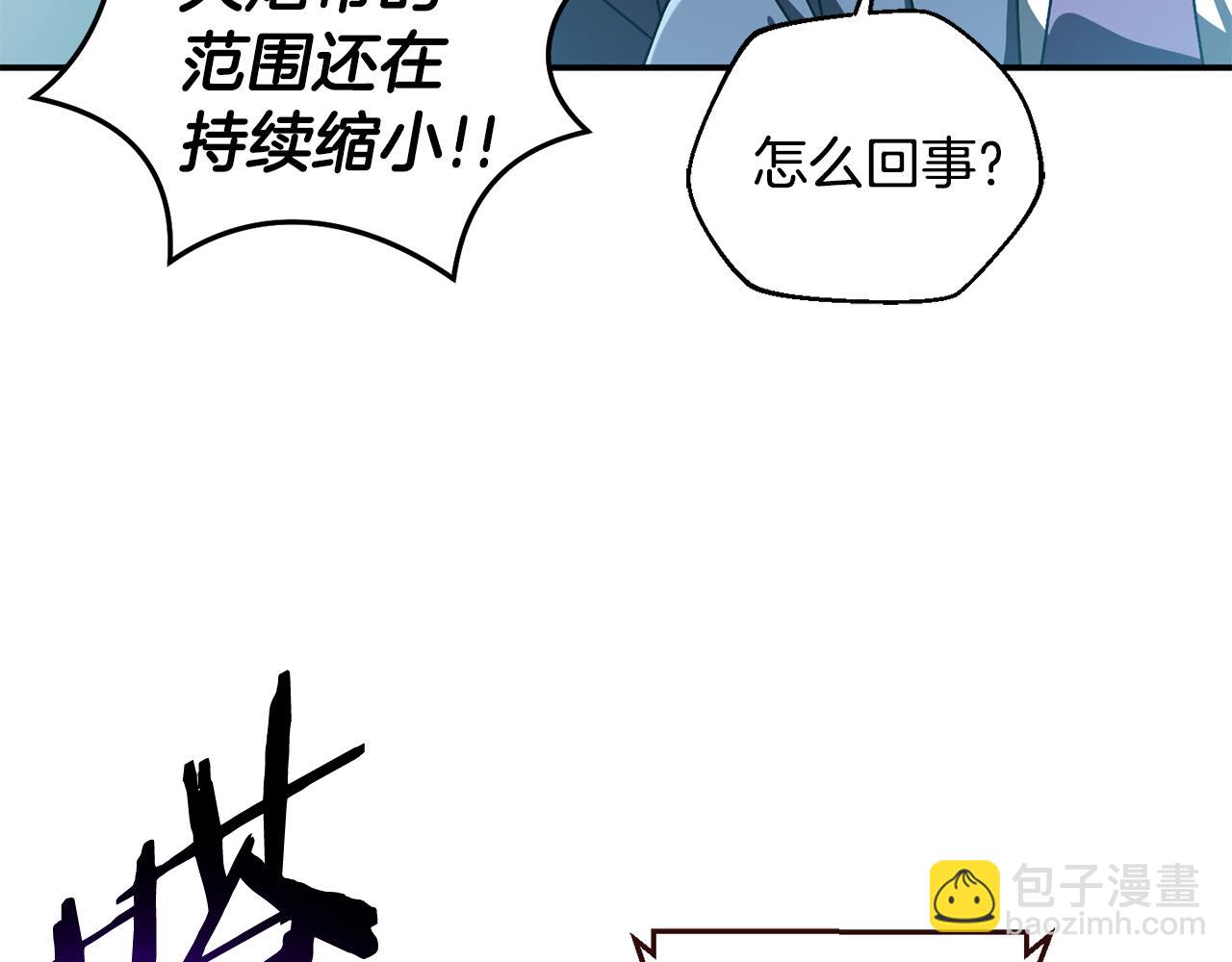 第61话 火海脱险(1/5)-第62话