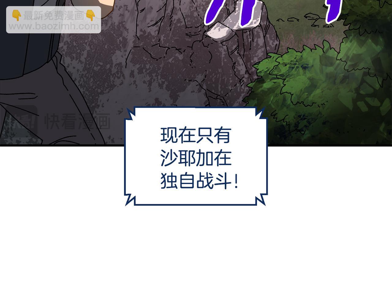 第61话 火海脱险(1/5)-第62话