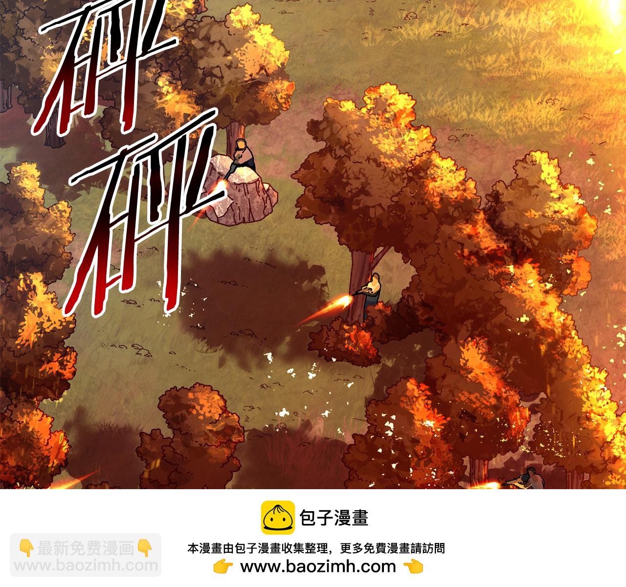 第61话 火海脱险(1/5)-第62话