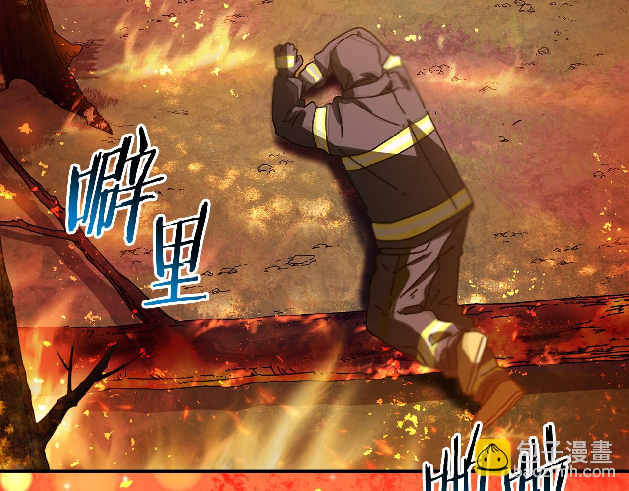 第61话 火海脱险(1/5)-第62话