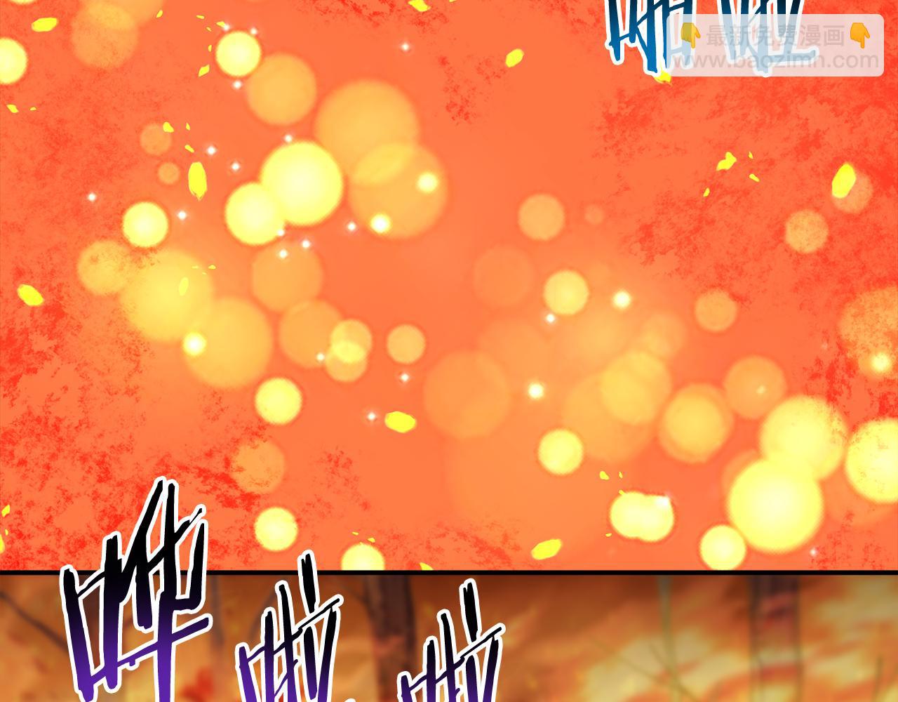 第61话 火海脱险(1/5)-第62话