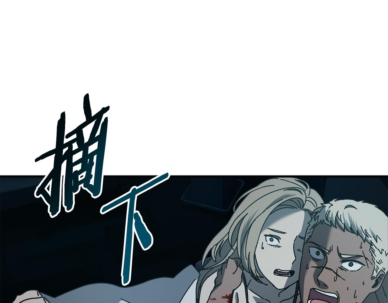 第63话 你就是个魔鬼(1/5)-第64话