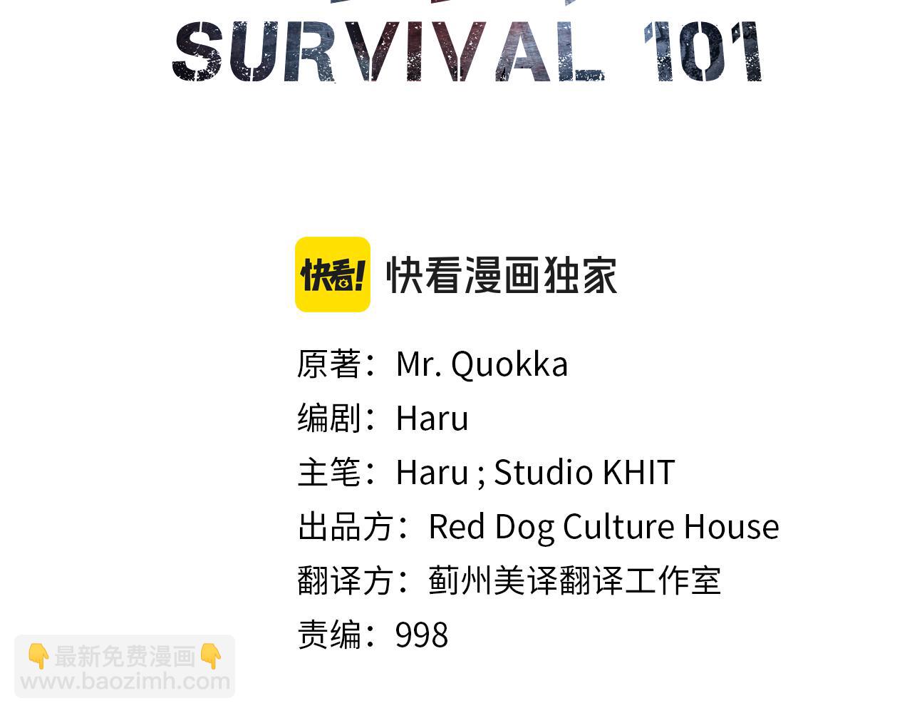 第63话 你就是个魔鬼(1/5)-第64话