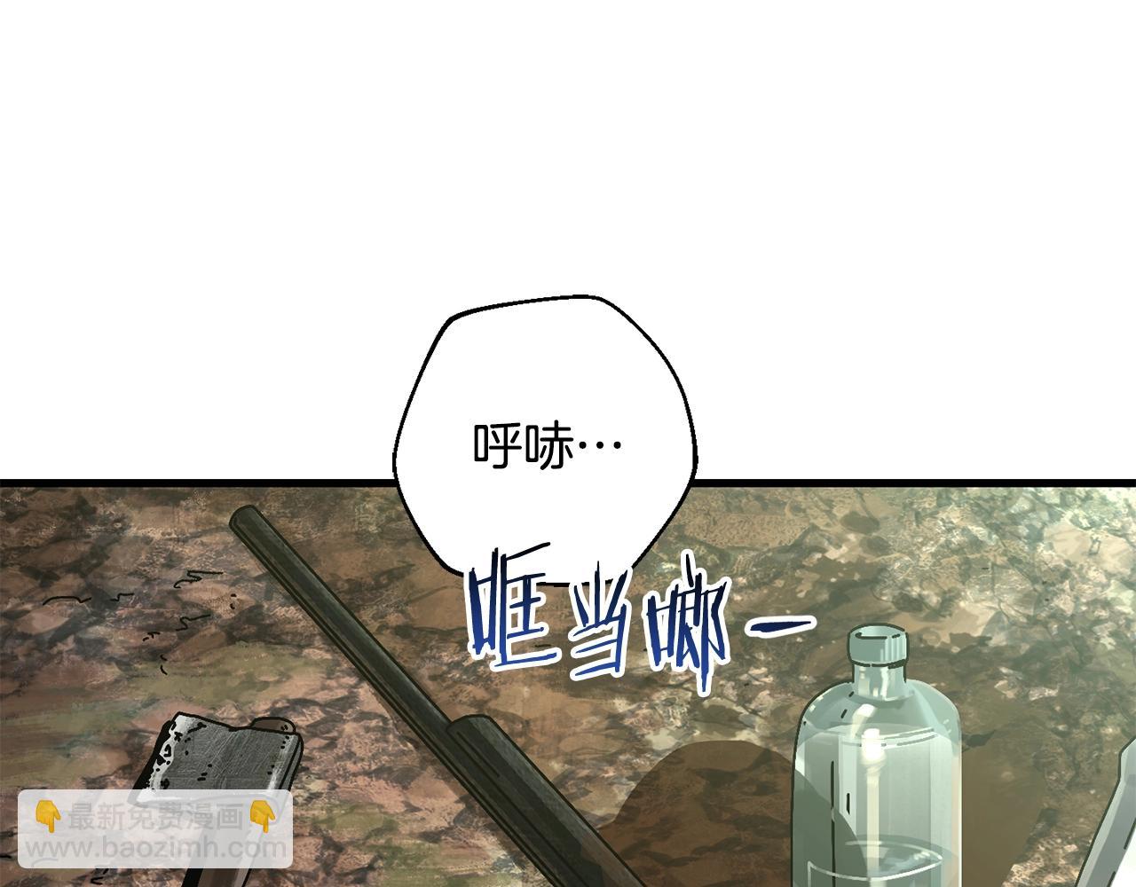 第7话 装备(1/4)-第8话