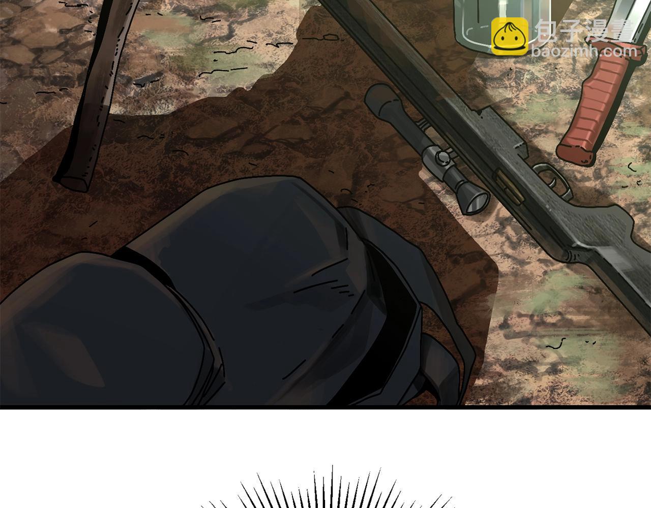 第7话 装备(1/4)-第8话