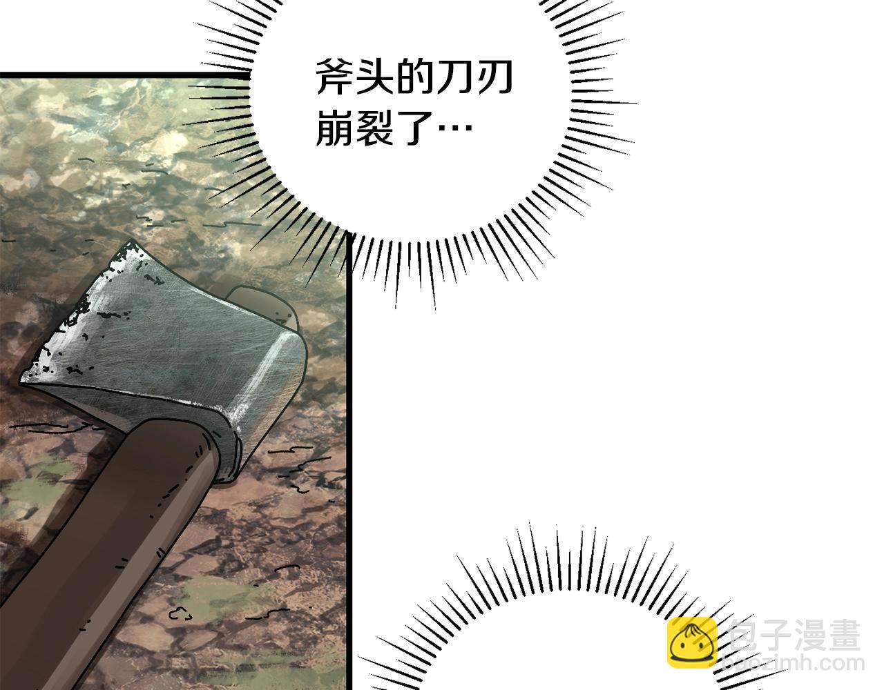 第7话 装备(1/4)-第8话