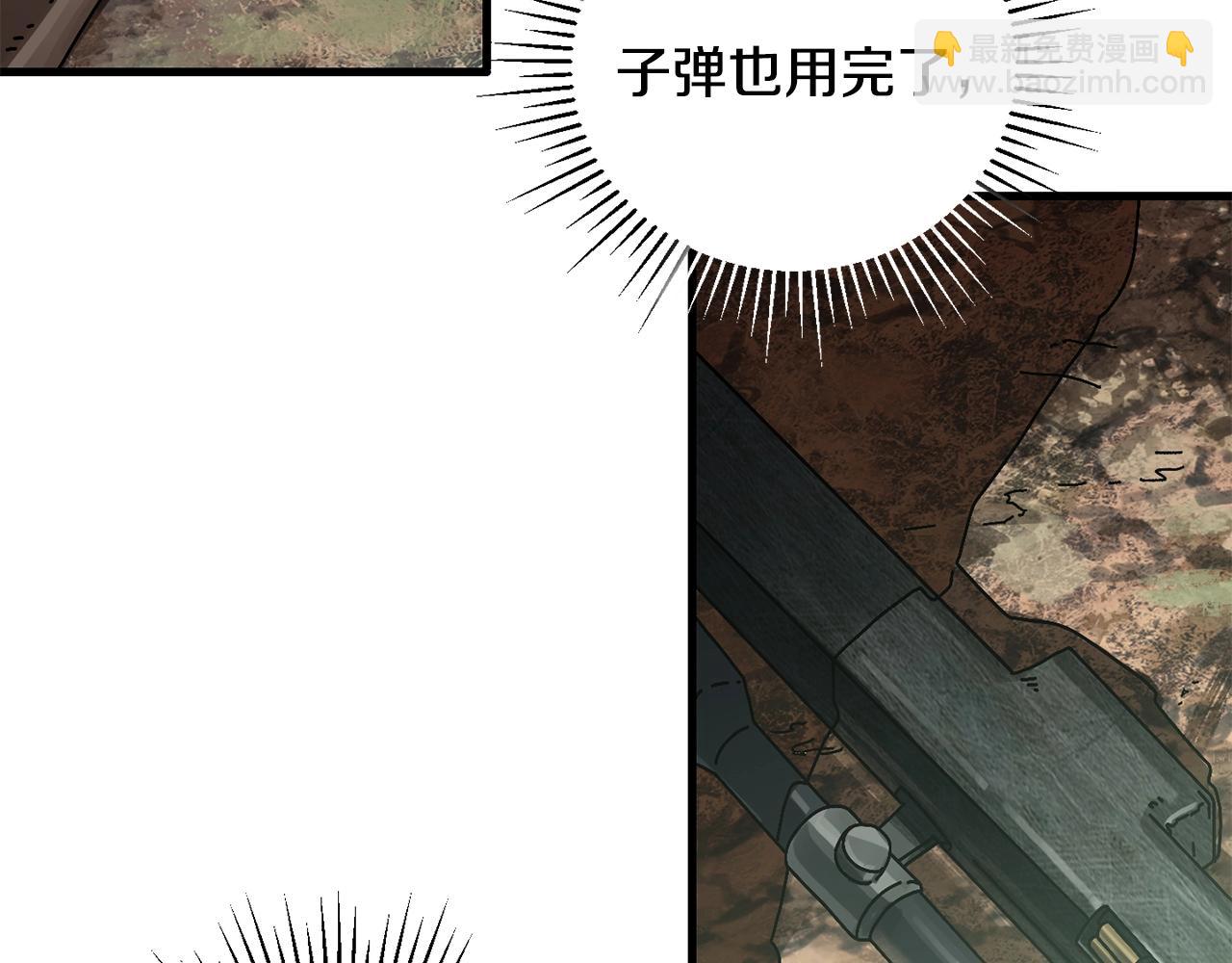 第7话 装备(1/4)-第8话