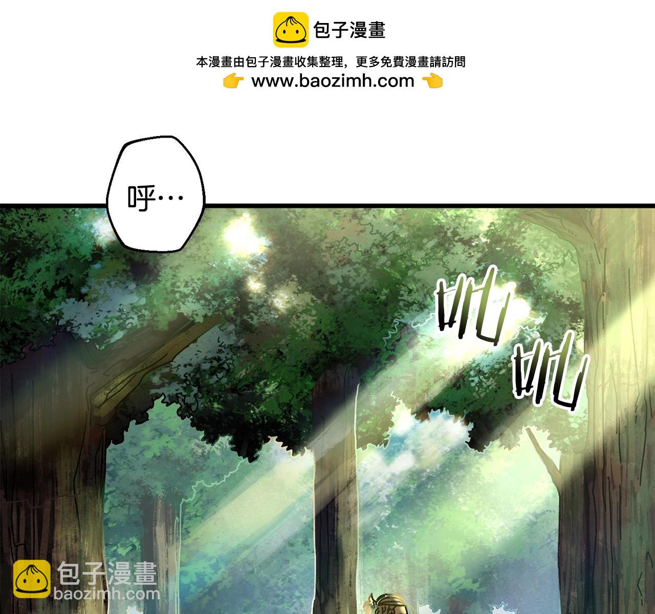 第7话 装备(1/4)-第8话