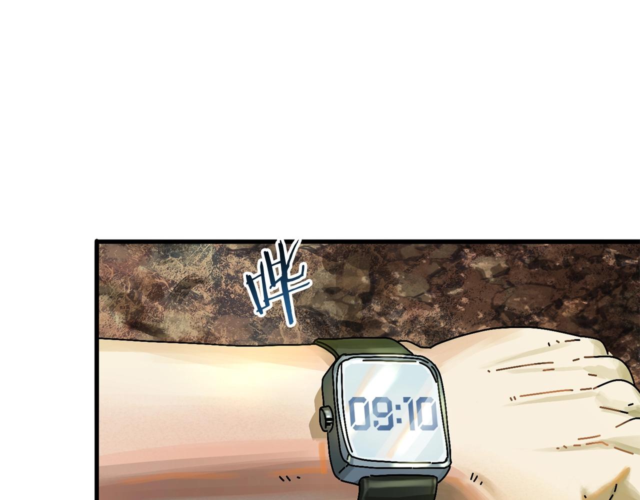 第7话 装备(1/4)-第8话