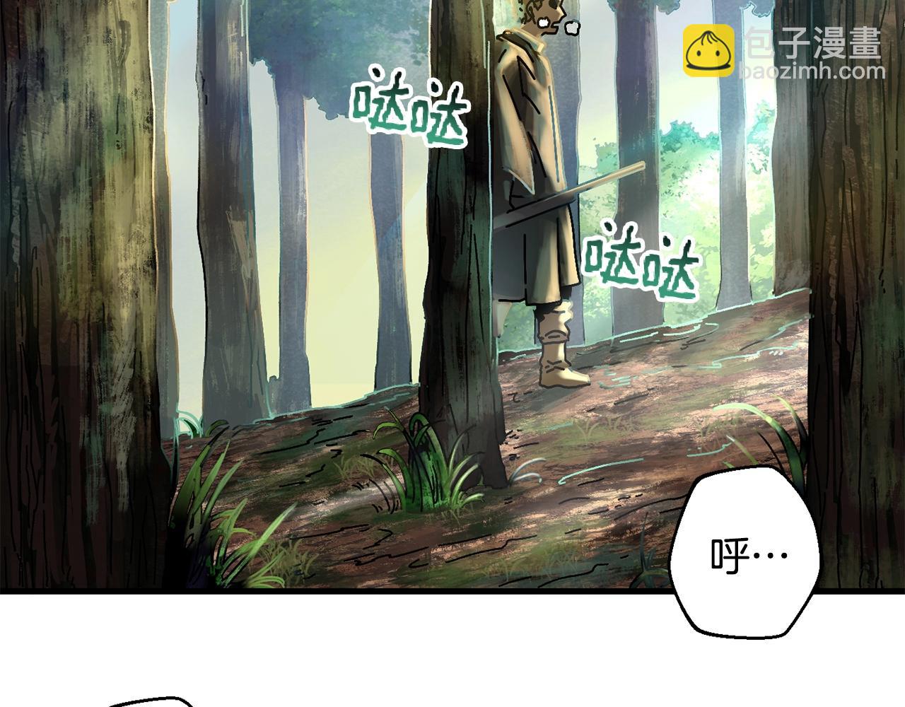 第7话 装备(1/4)-第8话