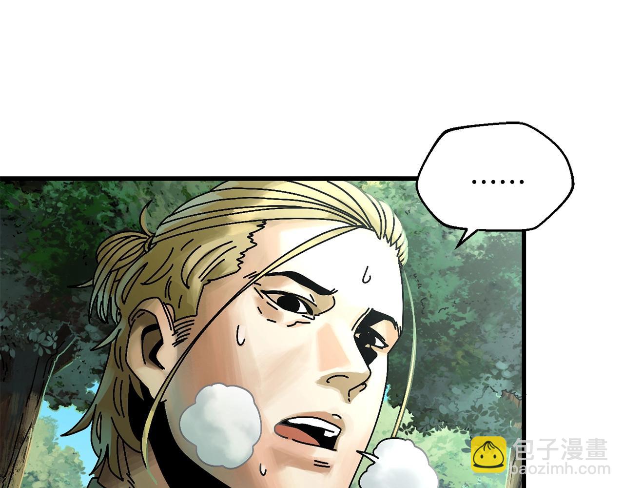 第7话 装备(1/4)-第8话