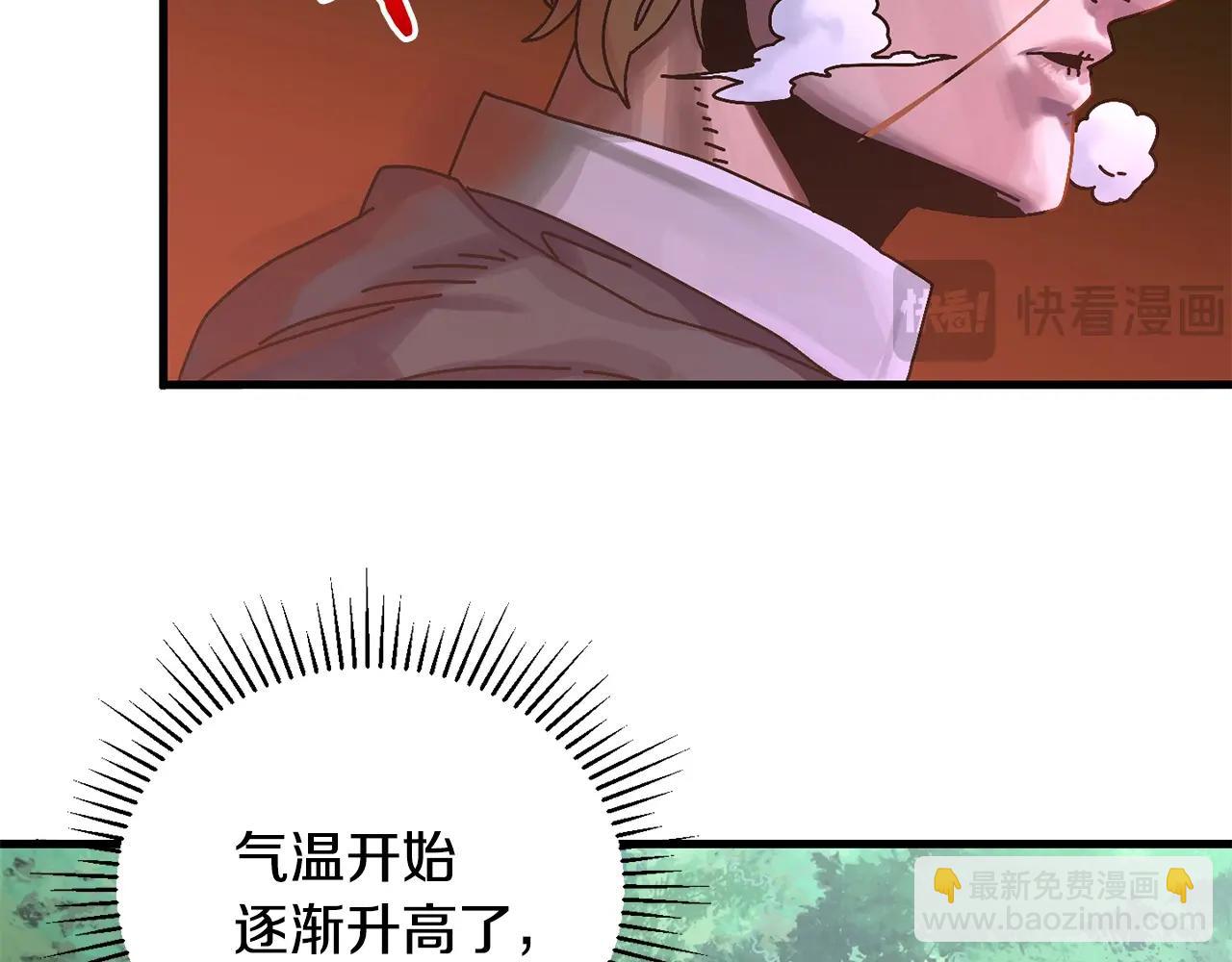 第7话 装备(1/4)-第8话