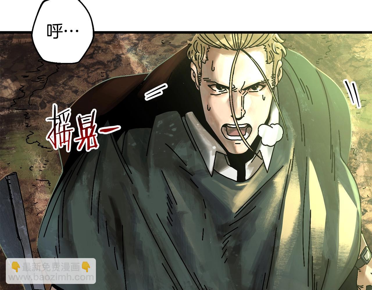 第7话 装备(1/4)-第8话