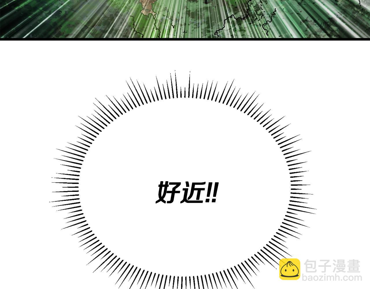 第7话 装备(1/4)-第8话