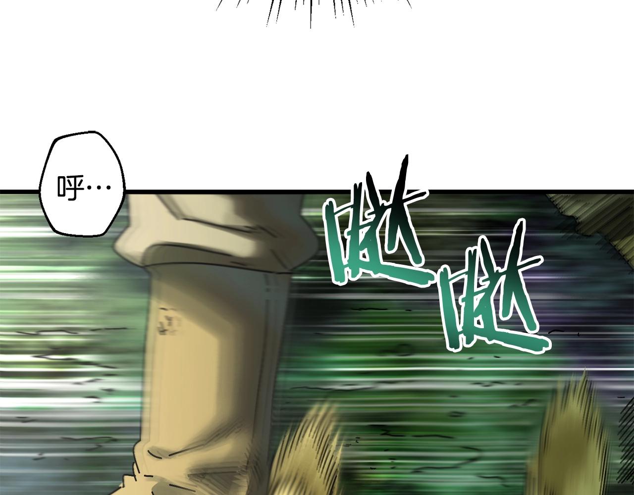 第7话 装备(1/4)-第8话