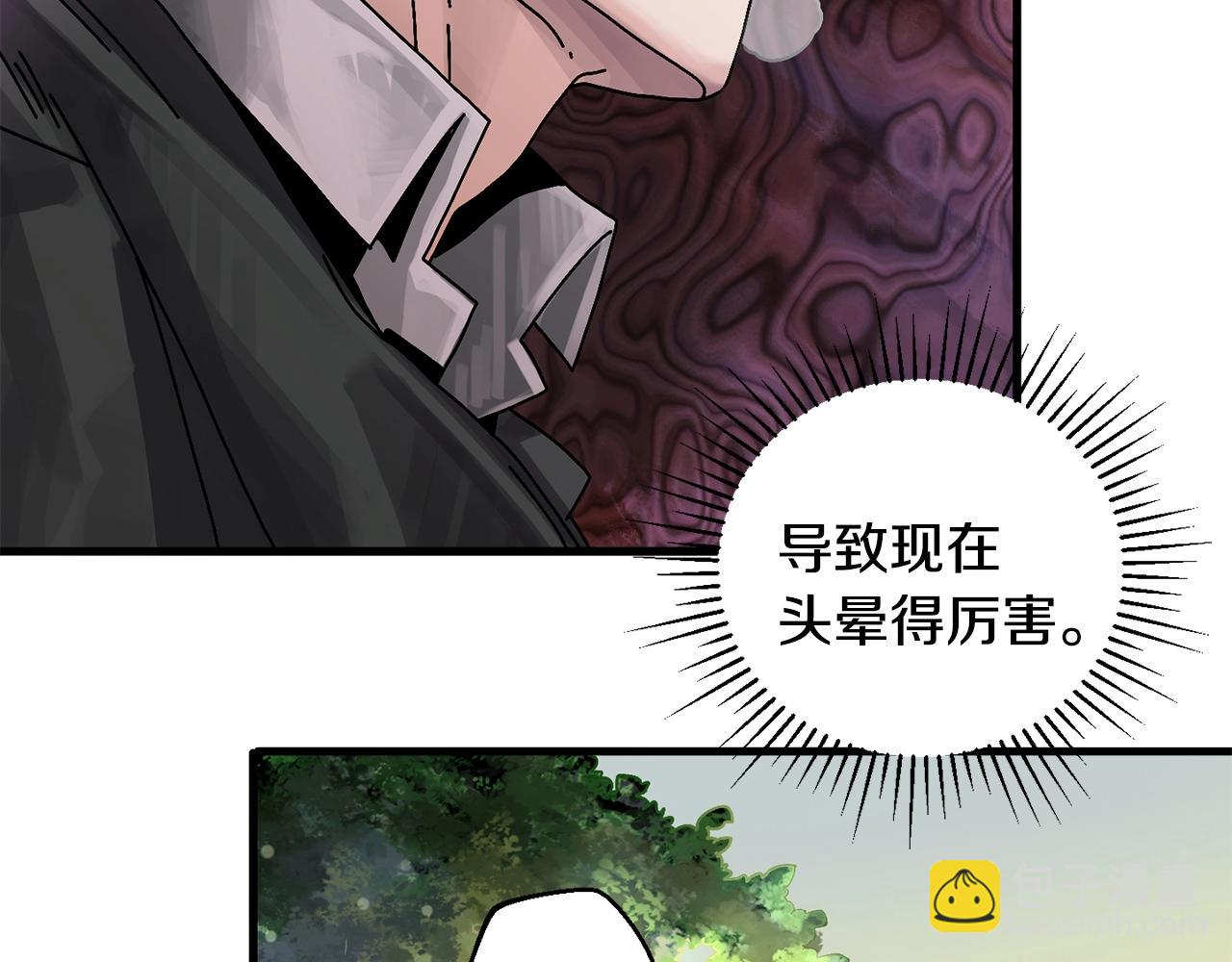 第7话 装备(1/4)-第8话