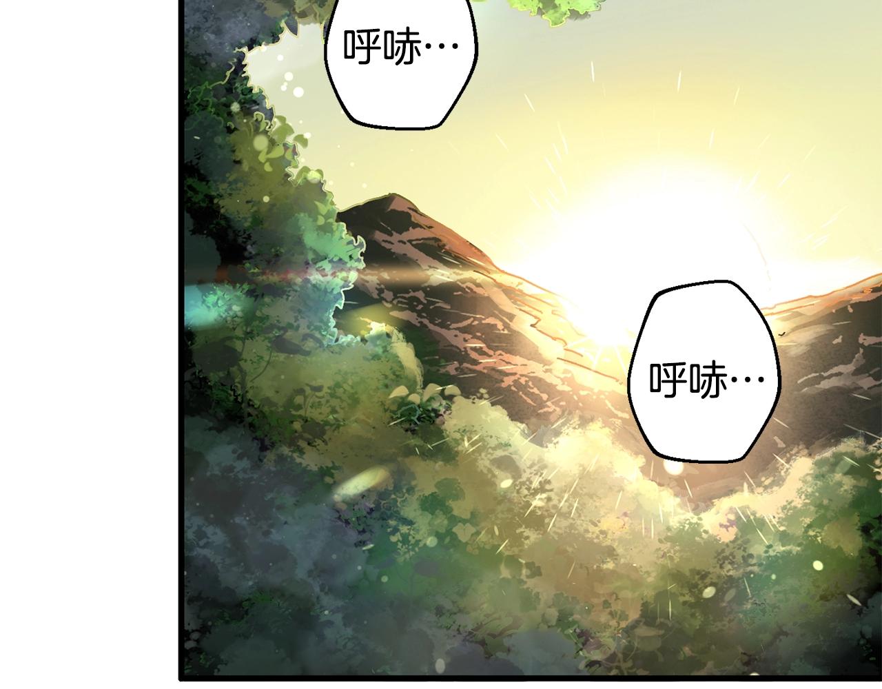 第7话 装备(1/4)-第8话