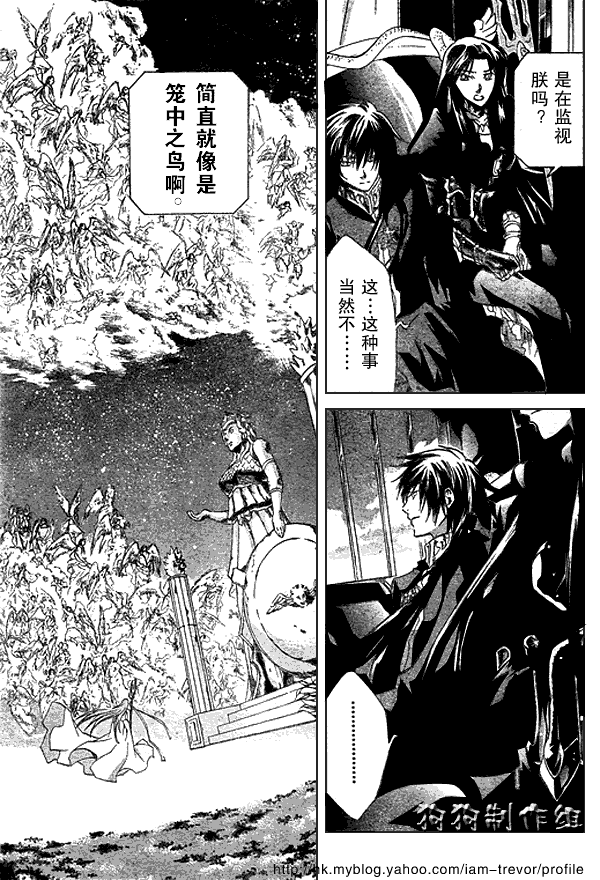 聖鬥士星矢冥王神話 - 第47話 - 2