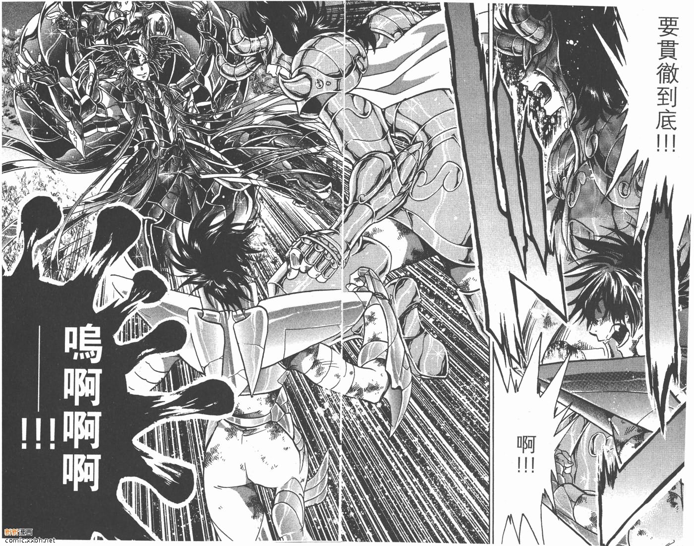 聖鬥士星矢冥王神話 - 第10卷(1/2) - 4