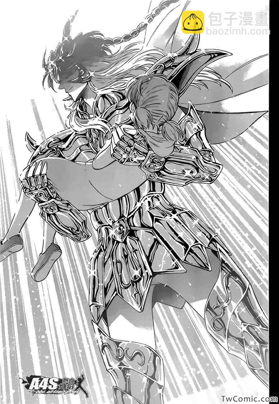 聖鬥士星矢 聖鬥少女翔 - 第1話 - 3