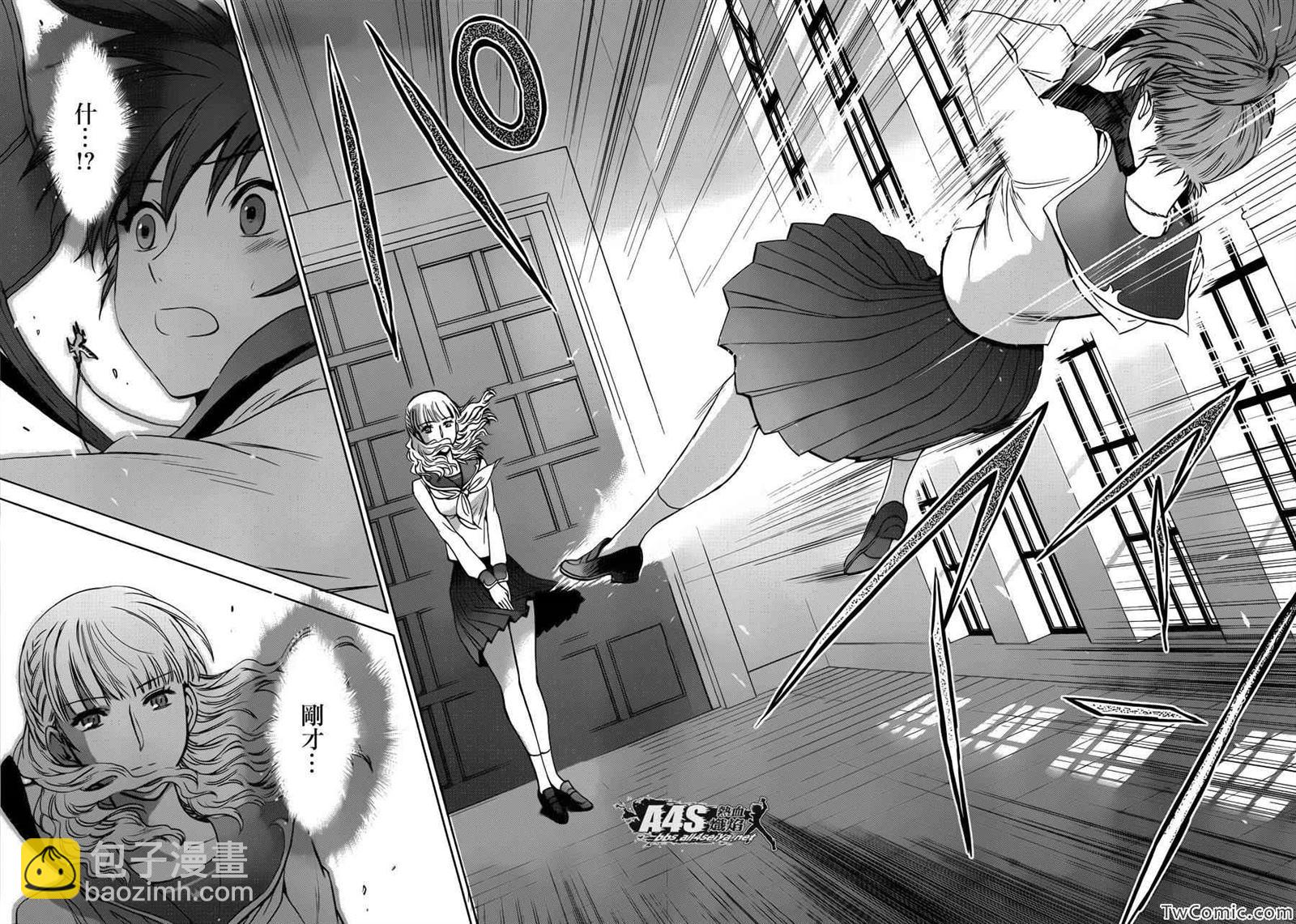 聖鬥士星矢 聖鬥少女翔 - 第1話 - 3