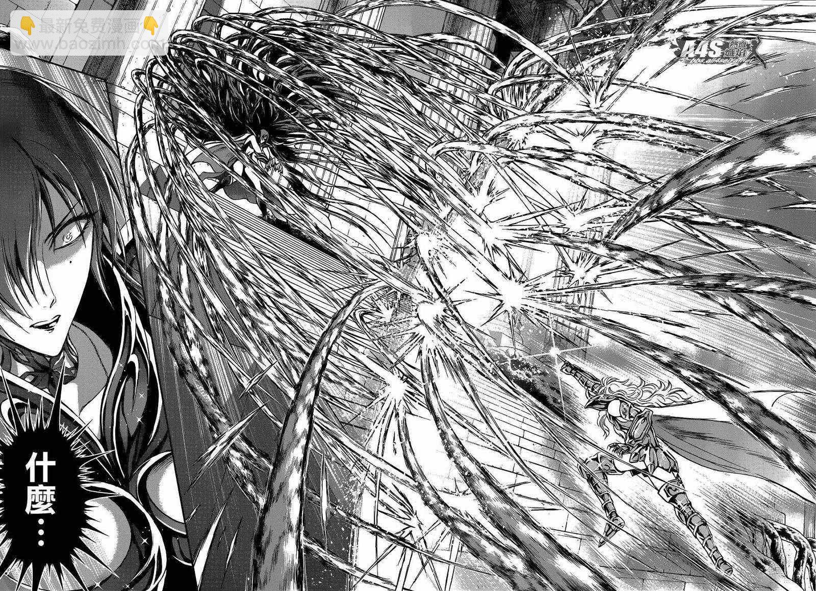 聖鬥士星矢 聖鬥少女翔 - 第11話 背叛之星 - 3