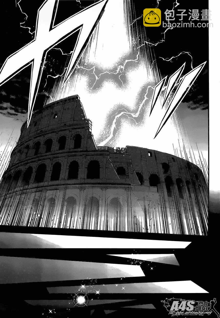 聖鬥士星矢 聖鬥少女翔 - 第15話 卡提亞 - 2