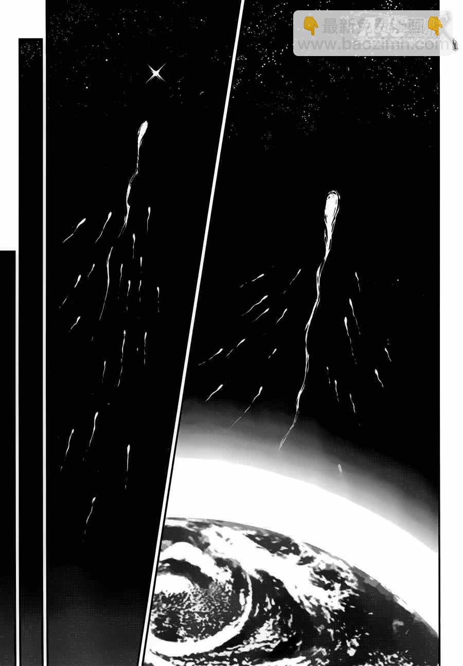 聖鬥士星矢 聖鬥少女翔 - 第21話 十二宮的死門 - 2