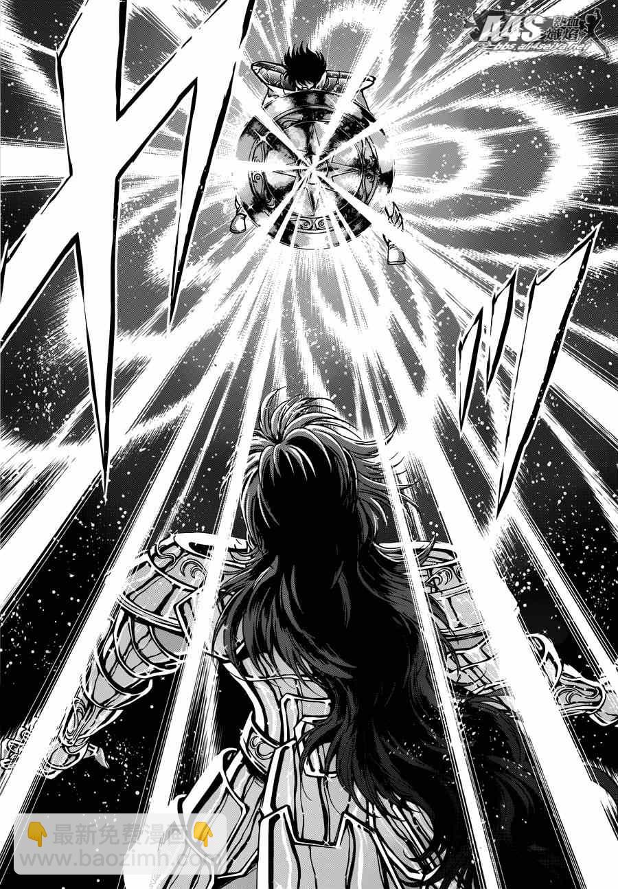 聖鬥士星矢 聖鬥少女翔 - 第21話 十二宮的死門 - 1