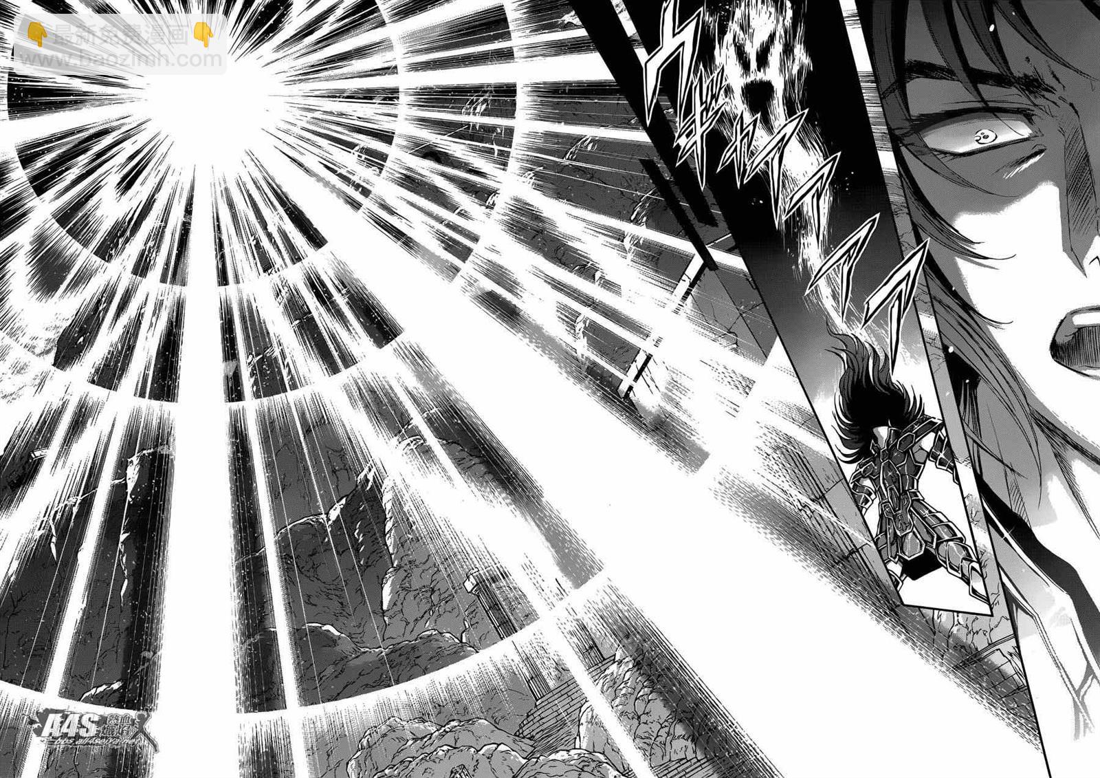 聖鬥士星矢 聖鬥少女翔 - 第21話 十二宮的死門 - 2