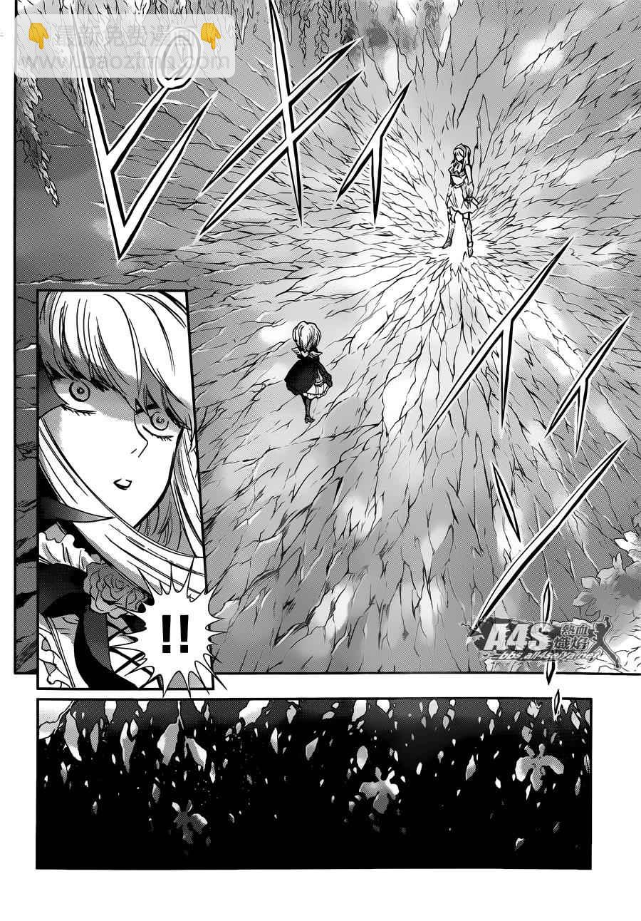 聖鬥士星矢 聖鬥少女翔 - 第25話 - 6