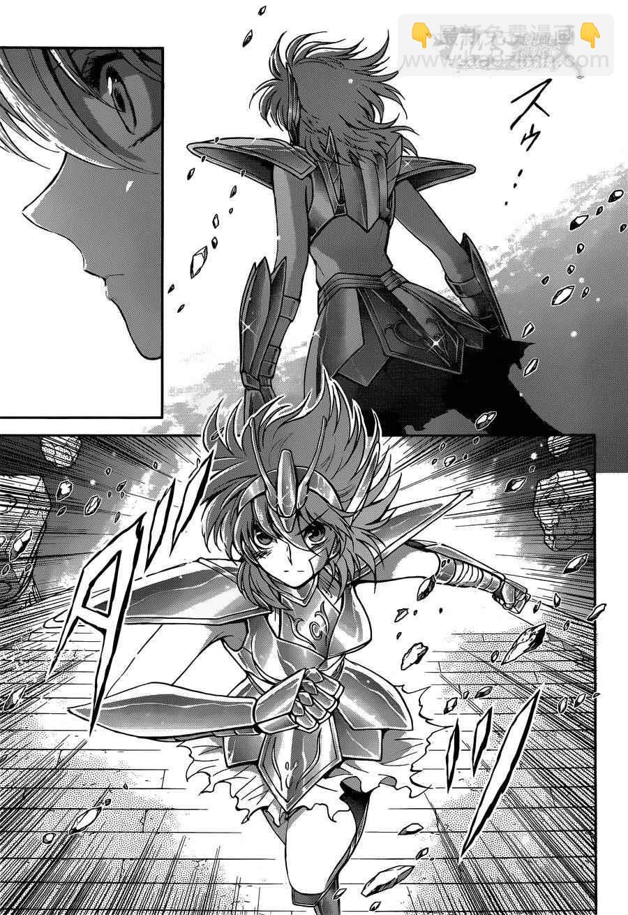 聖鬥士星矢 聖鬥少女翔 - 第29話 - 4