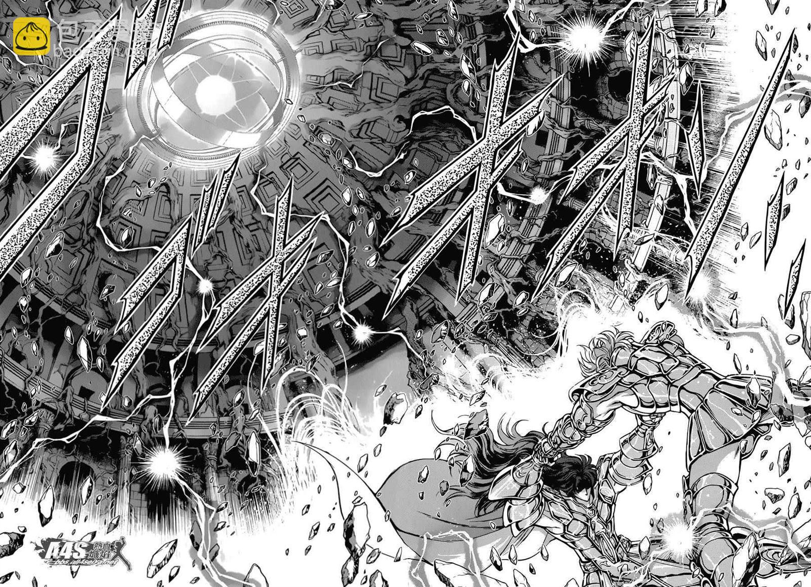 聖鬥士星矢 聖鬥少女翔 - 第29話 - 1