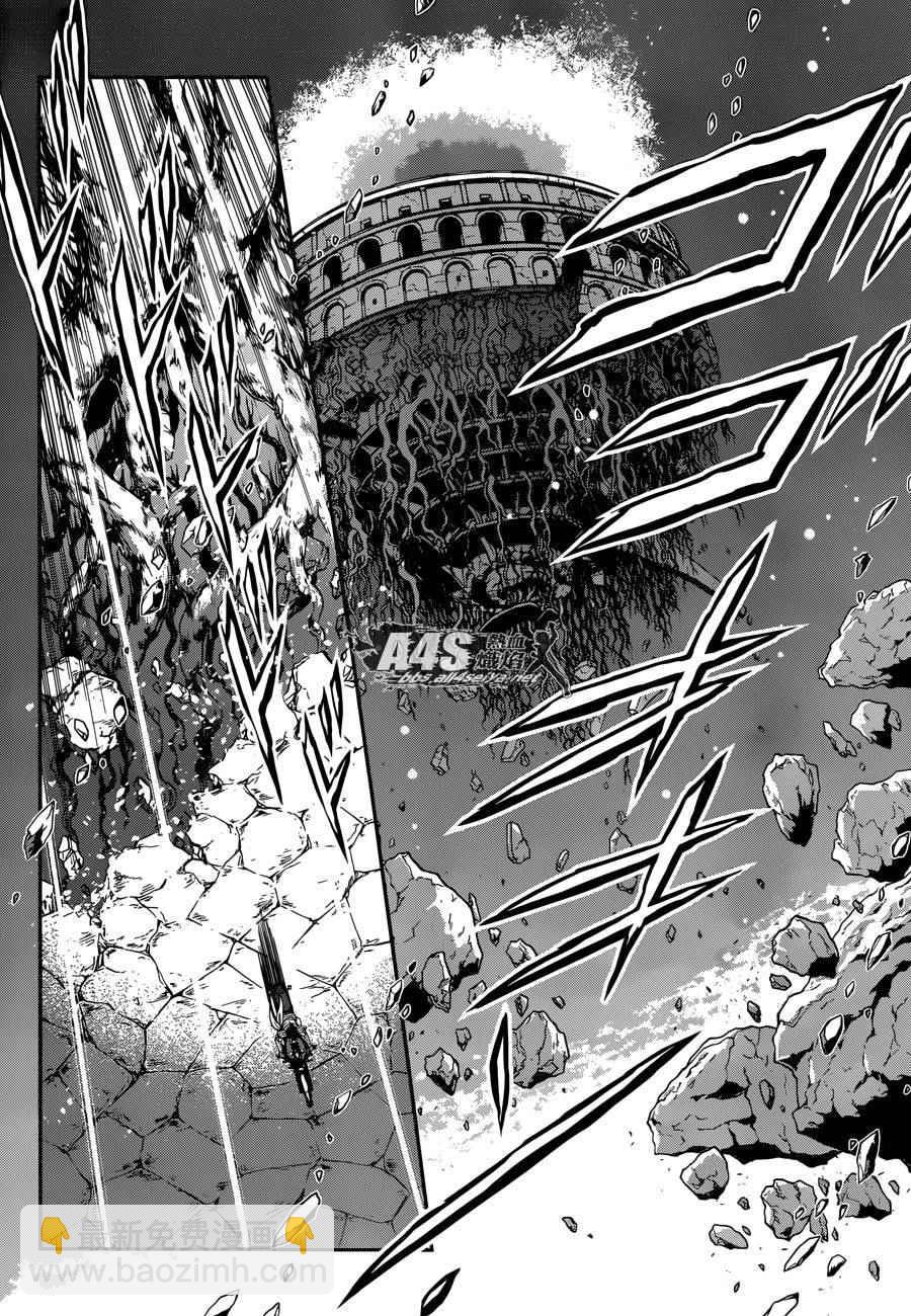 聖鬥士星矢 聖鬥少女翔 - 第32話 - 1