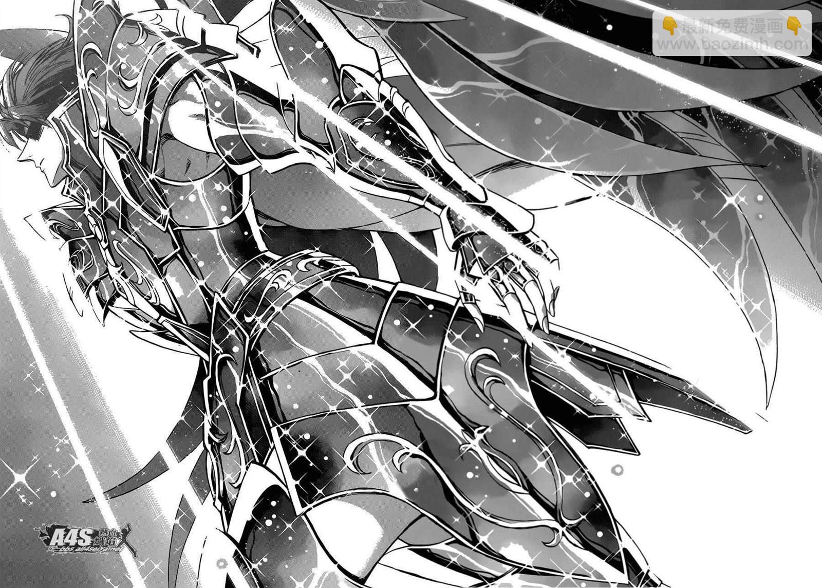 聖鬥士星矢 聖鬥少女翔 - 第32話 - 4