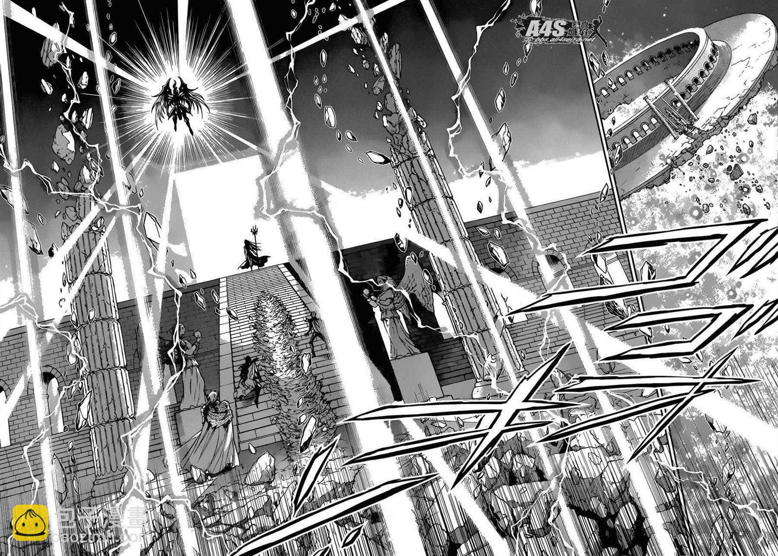 聖鬥士星矢 聖鬥少女翔 - 第32話 - 1