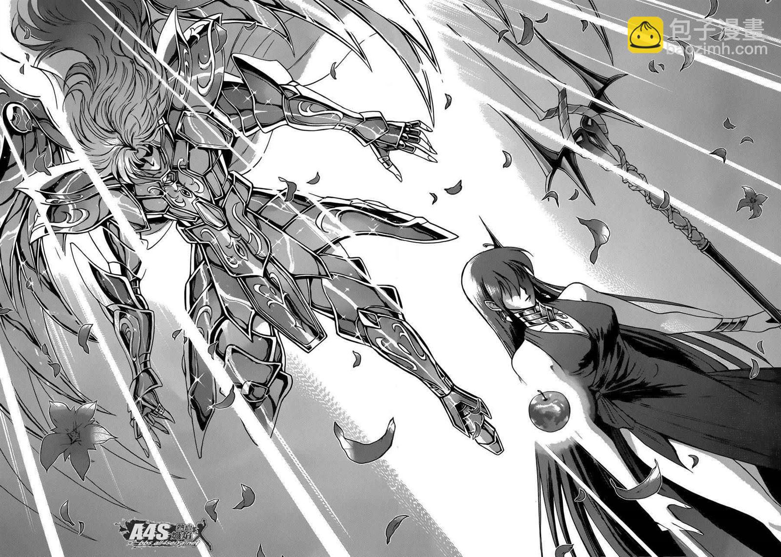 聖鬥士星矢 聖鬥少女翔 - 第32話 - 2